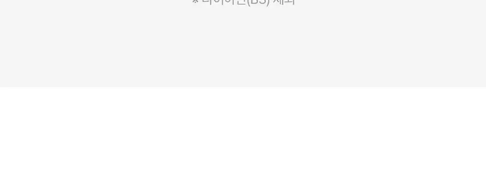 [대용량] 그린몬스터 맥스 밀크씨슬 10 90정 (3개월분) 상세페이지 23